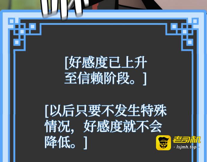 第51话 第 343 页
