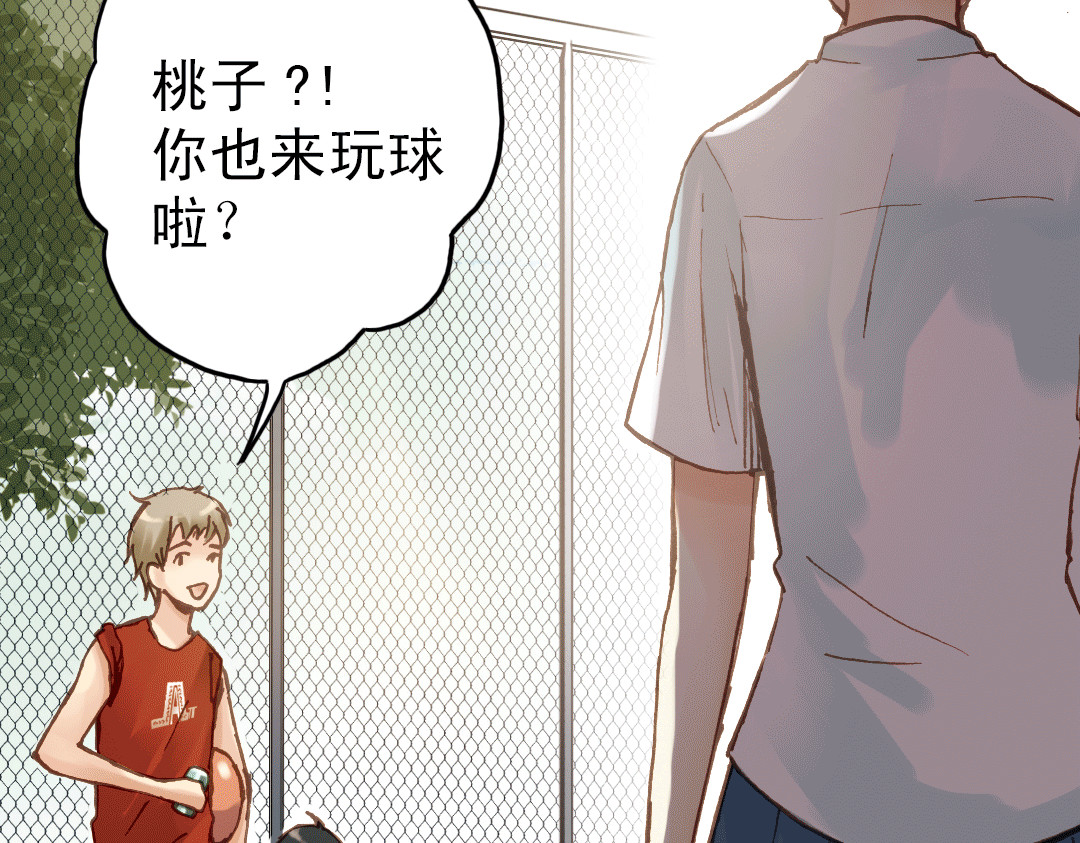 第14话（上） 只是个误会？ 第 16 页