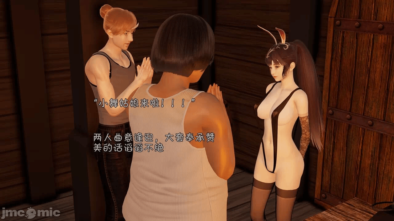 第一话 第 664 页