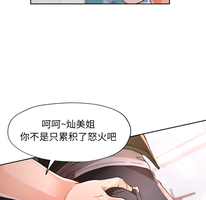 第62话 第 6 页