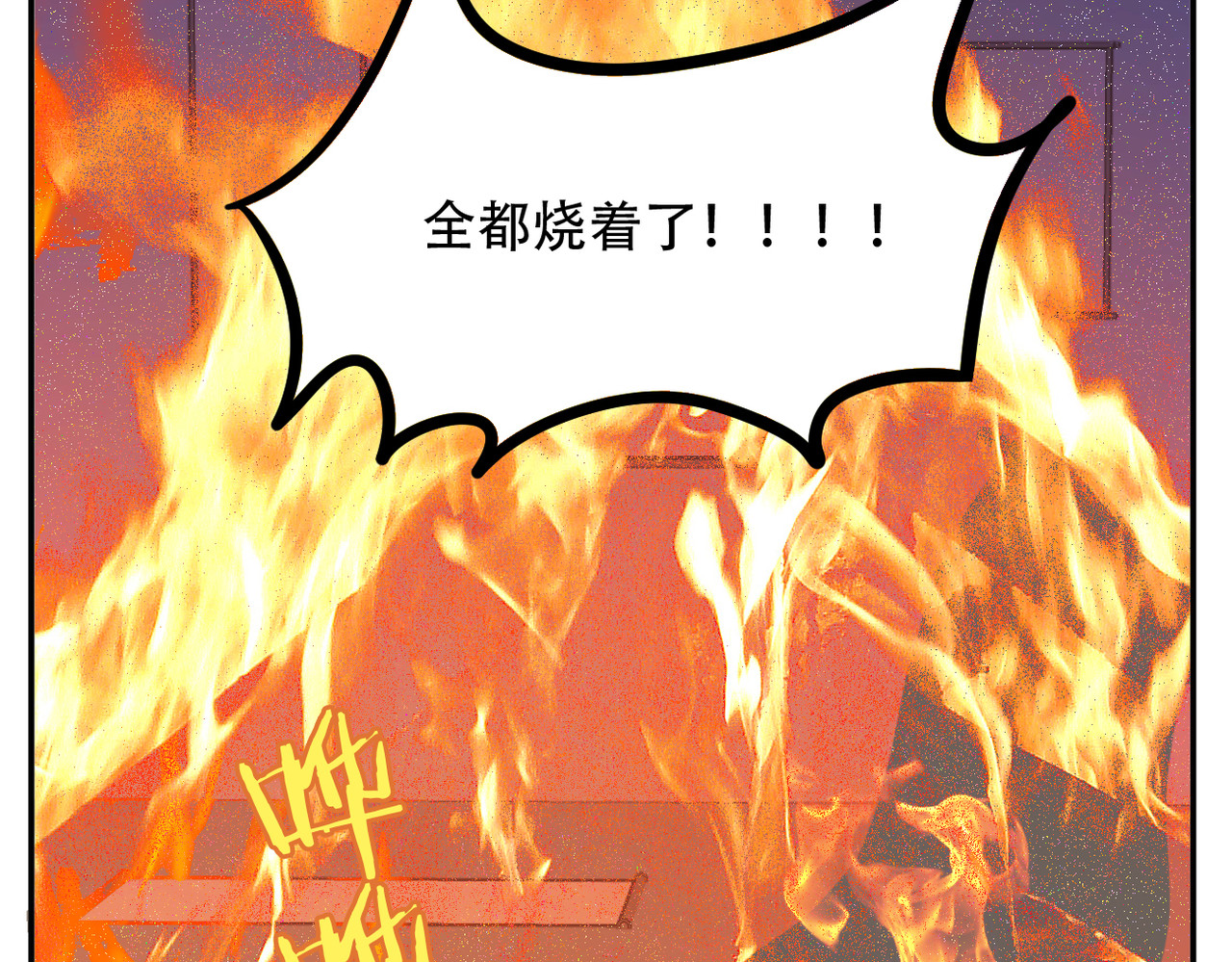 第二季完结篇 下 第 16 页