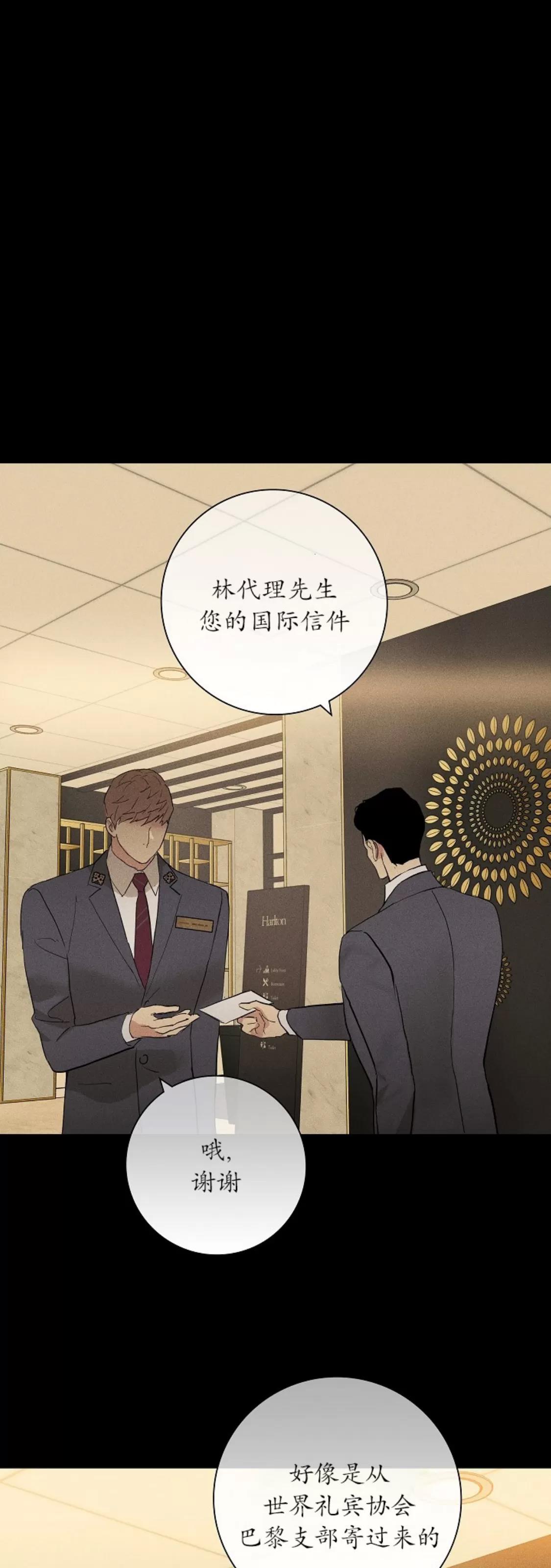 第65话 第 36 页