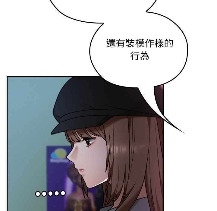 第12话 第 124 页