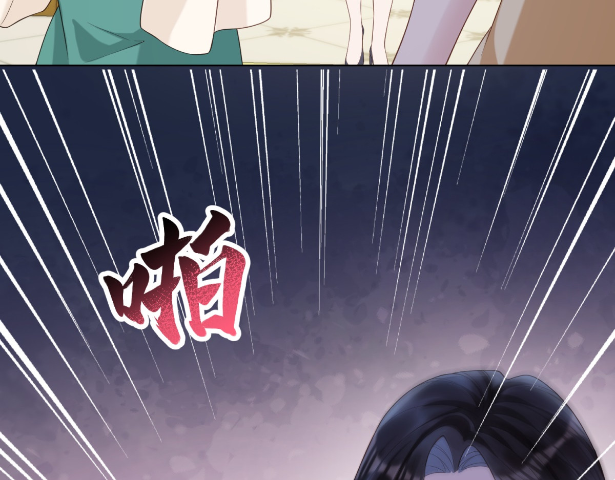 第16话 二伯夫人痛哭求放过 第 40 页