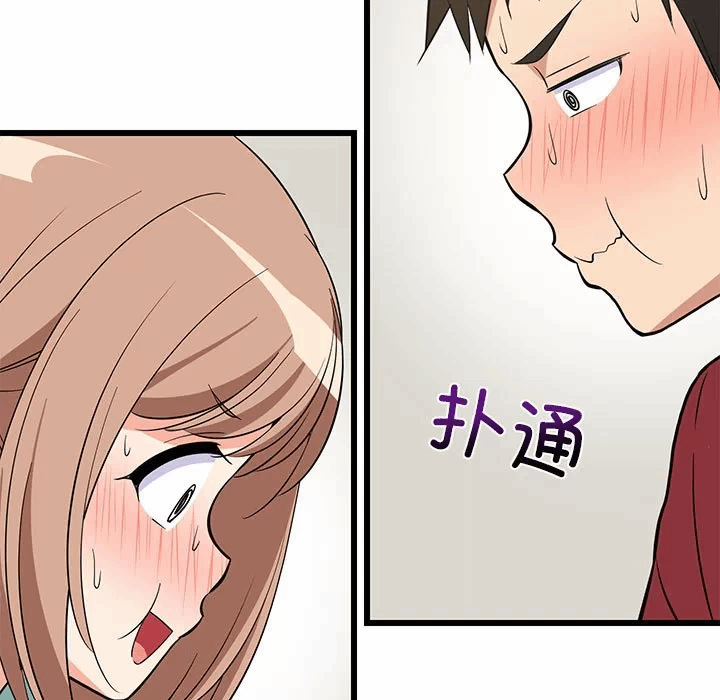 第11话 第 109 页