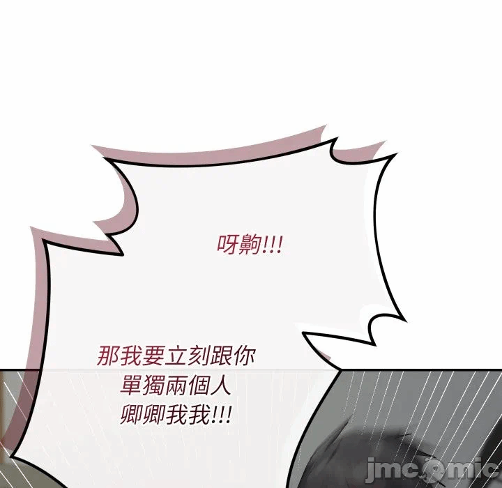第4话 第 115 页