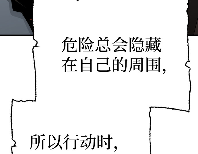 第44话 第 490 页