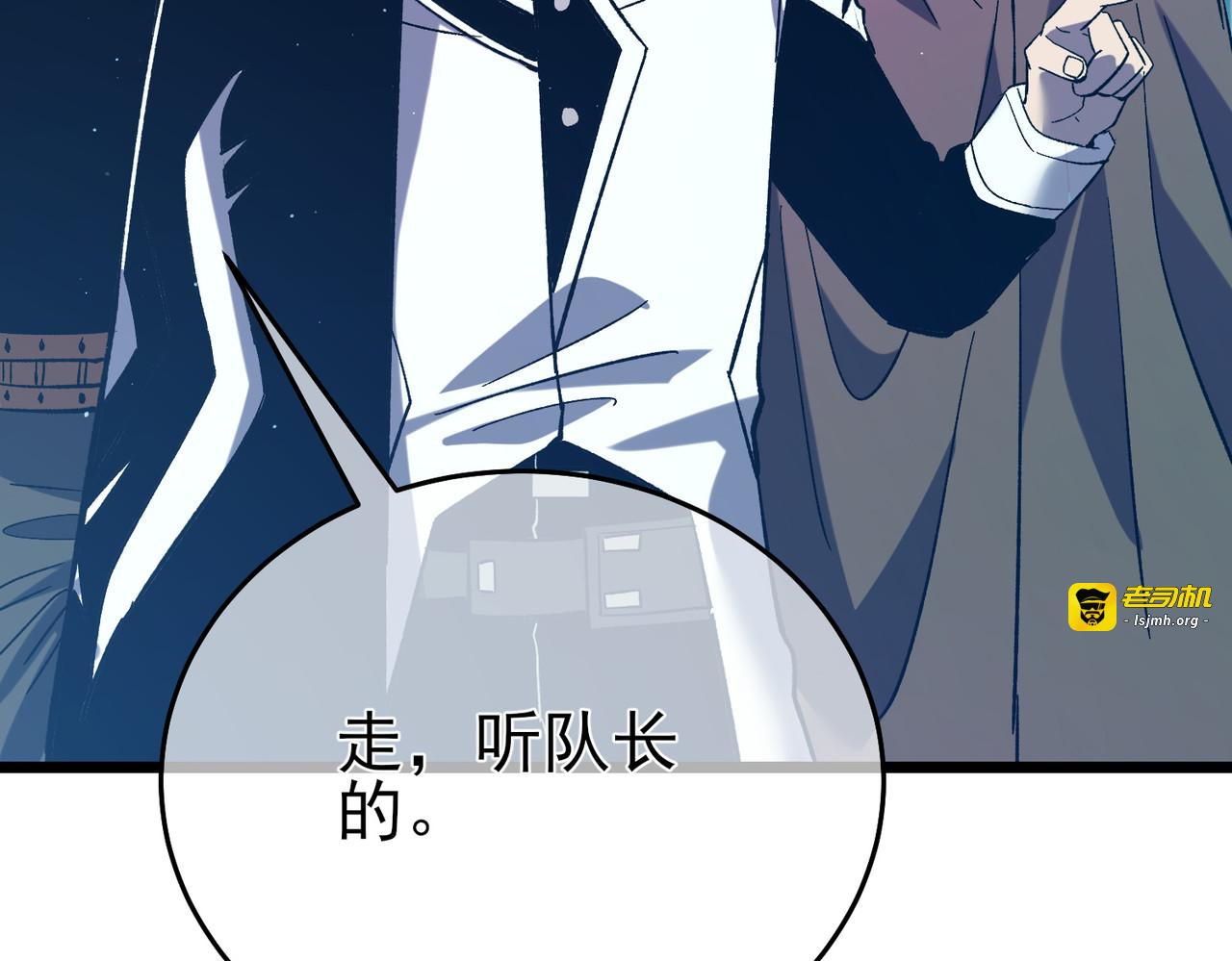 第78话 高阶副本：剃刀高地 第 171 页