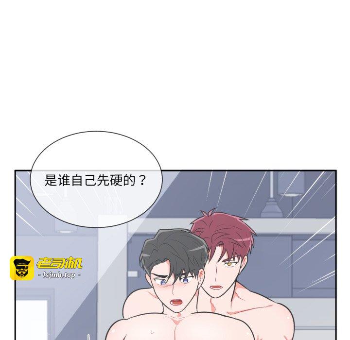 第15话 第 13 页