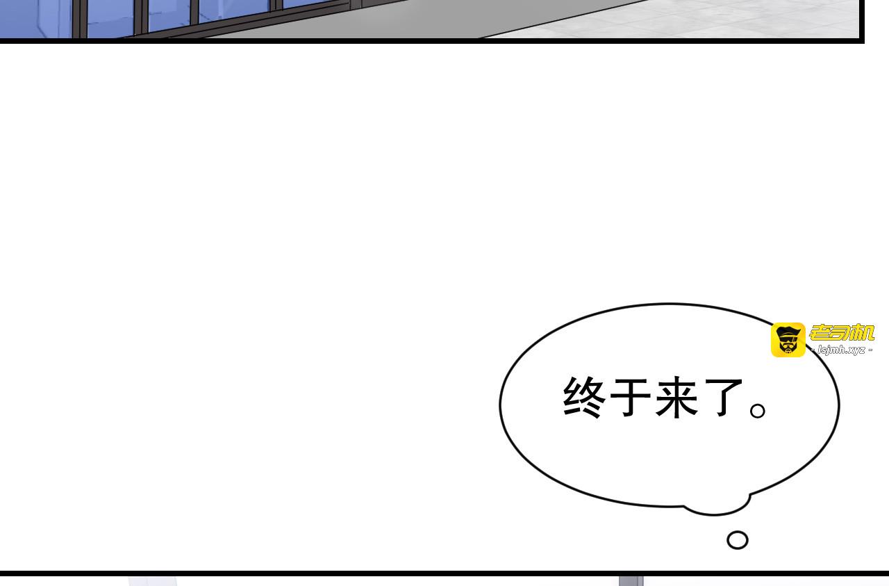 第166话 情妇木梓 第 79 页