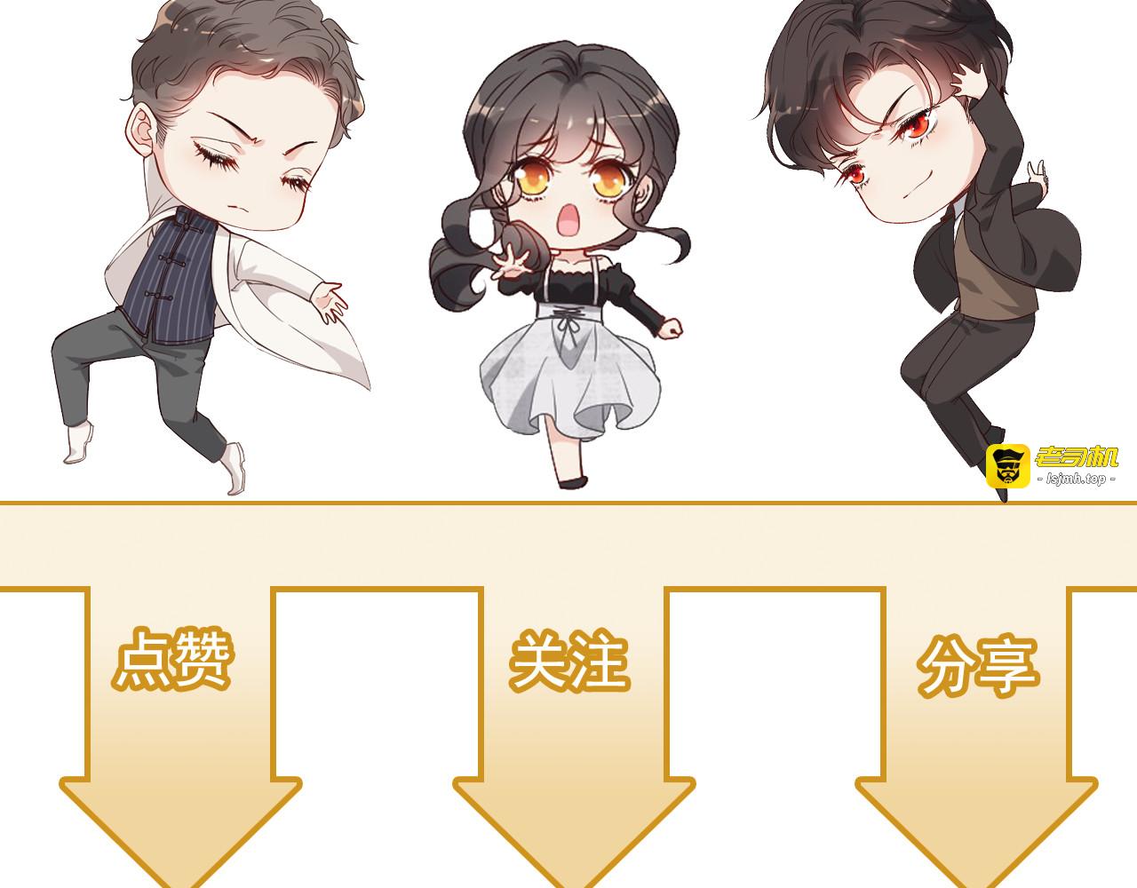 第74话 明争暗斗 第 79 页