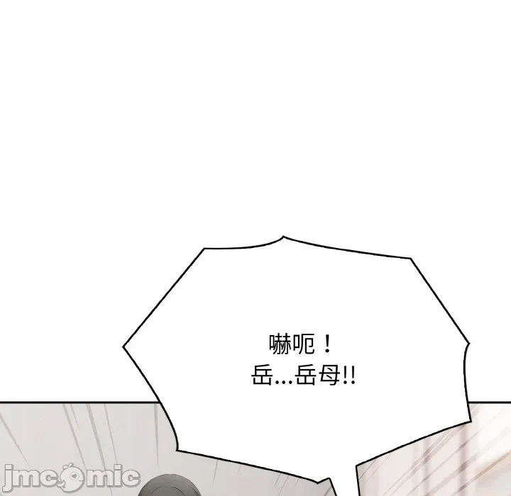 第13话第13话 第 40 页