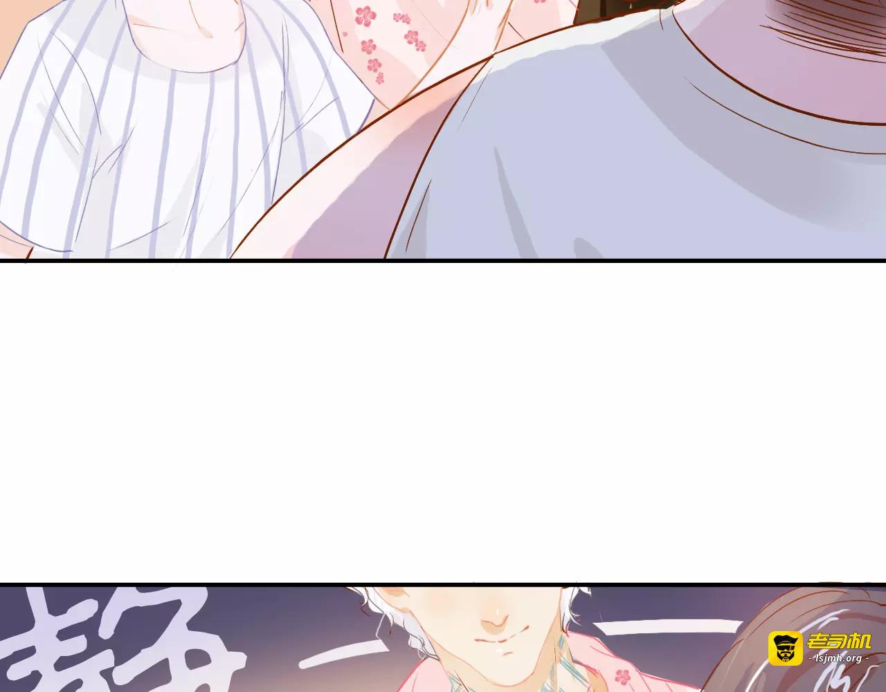 第4话 还我冰箱！ 第 55 页