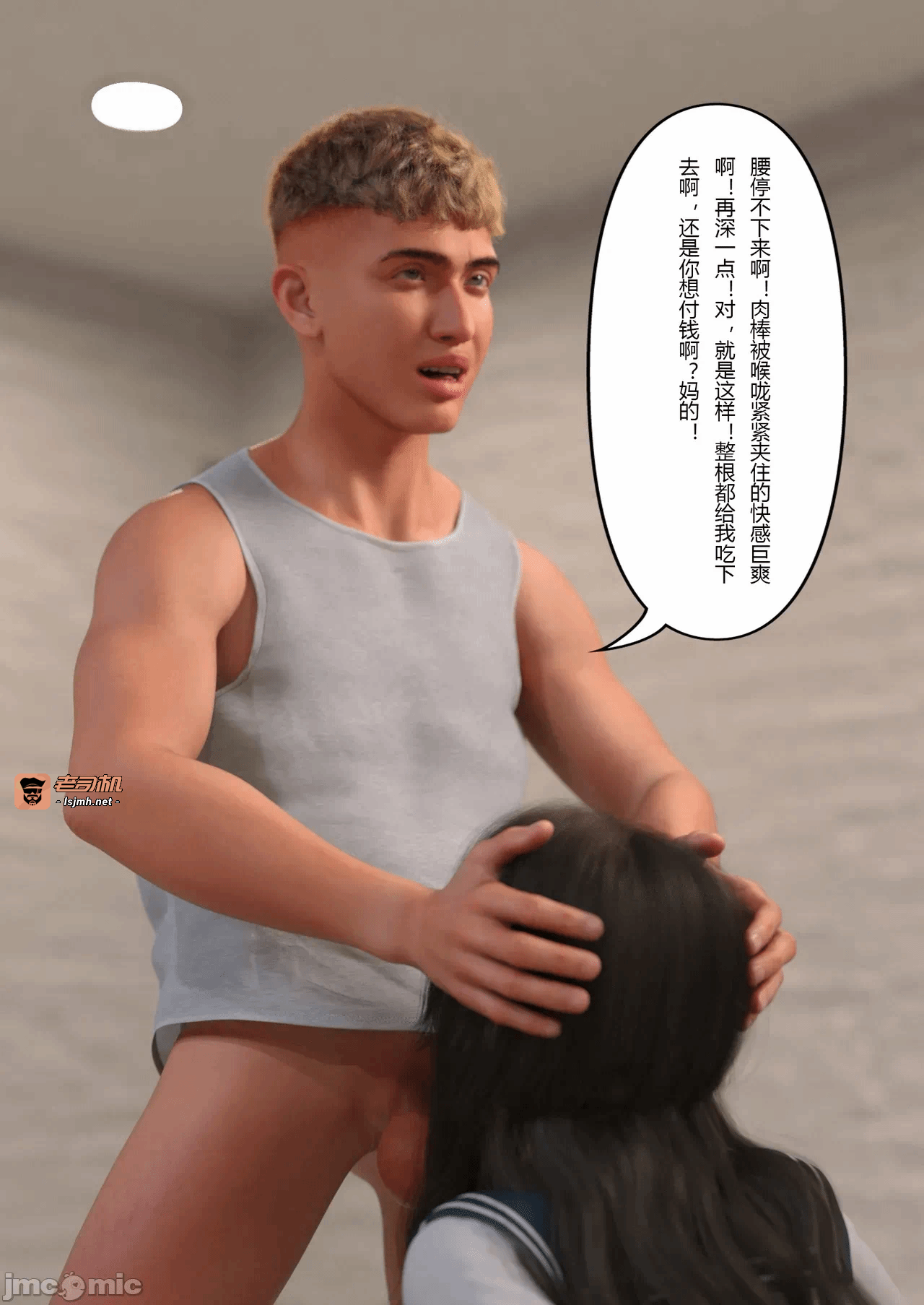 第一话 第 63 页