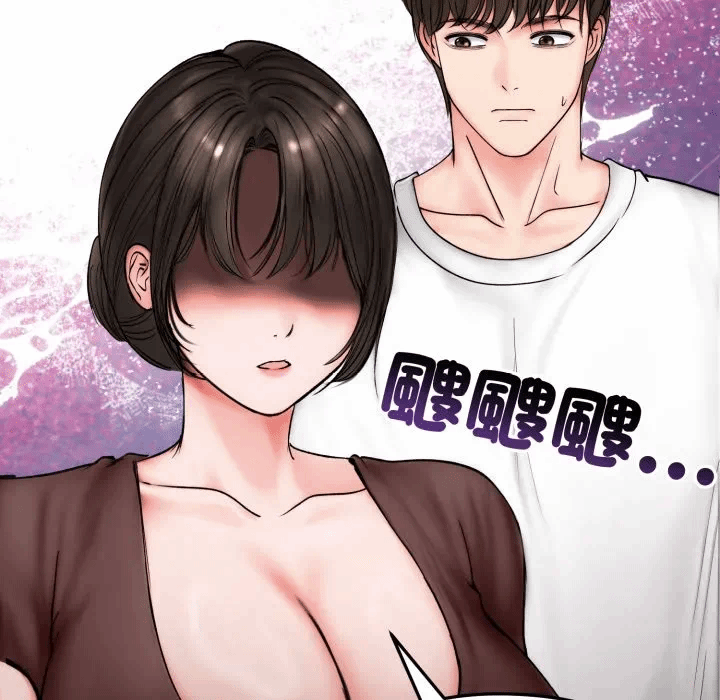 第10话 第 31 页