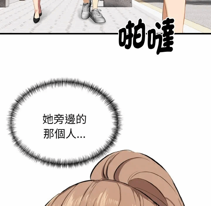 第6话 第 194 页