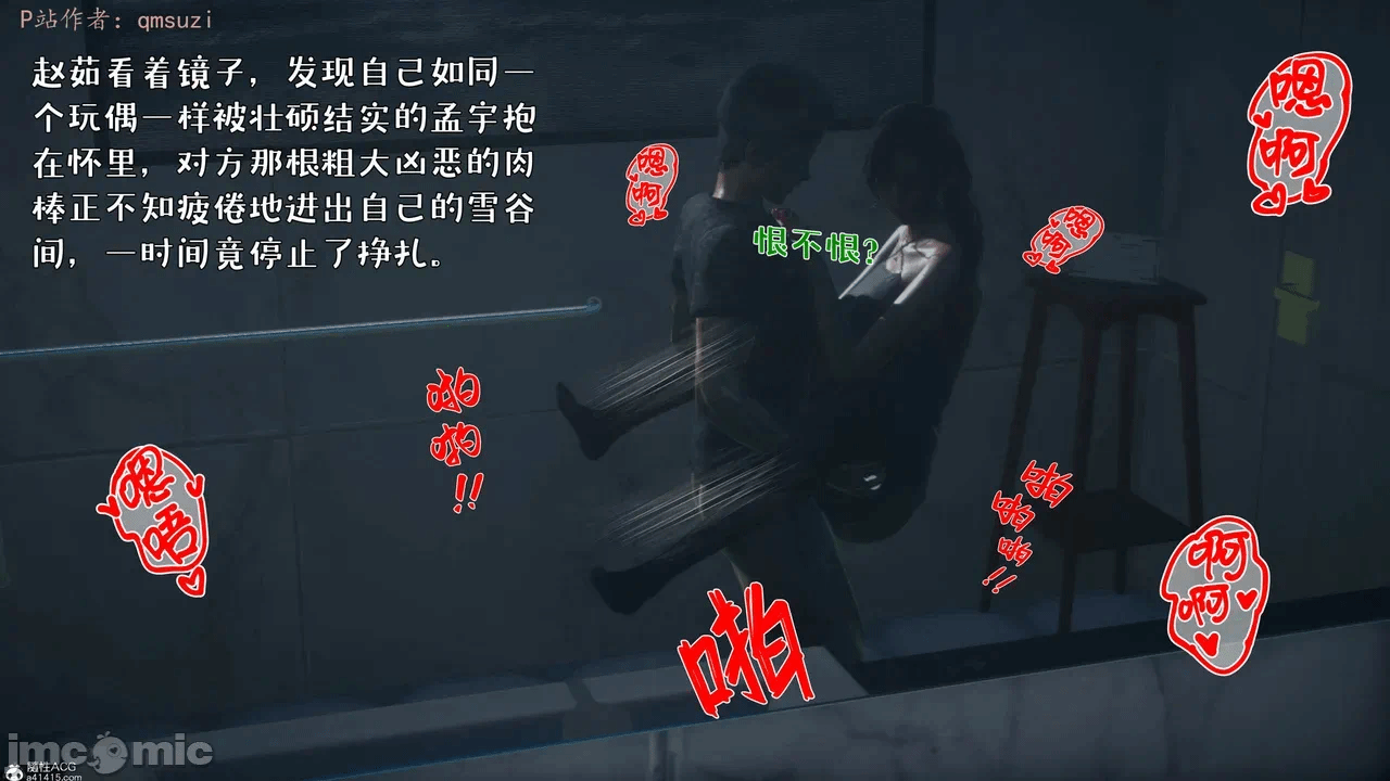 第一话 第 148 页