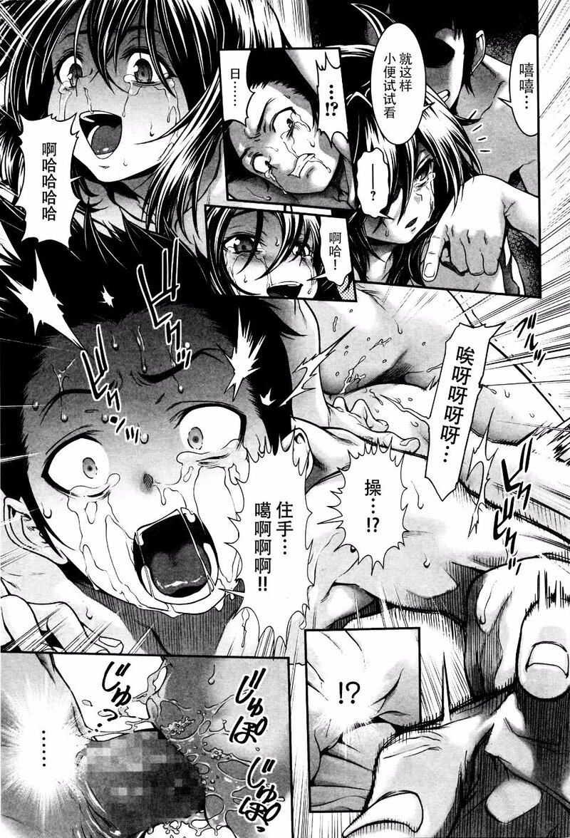 第1话 第 108 页