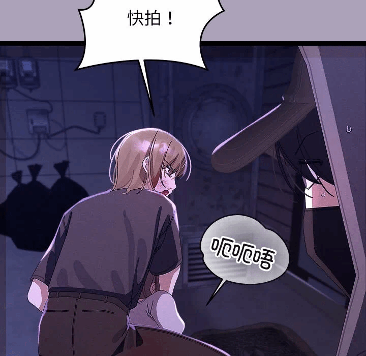 第24话 第 41 页