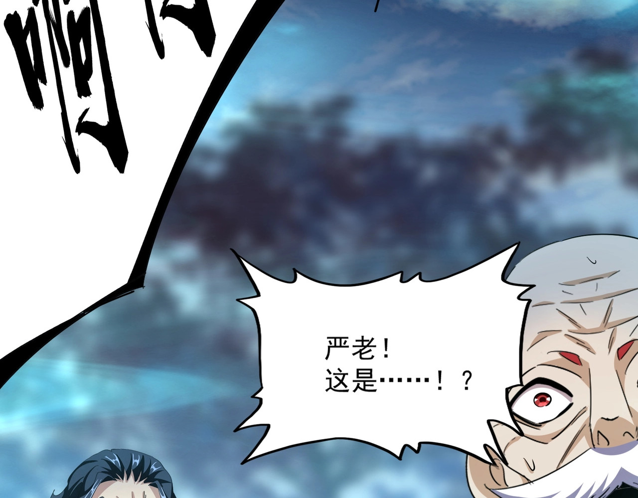 第376话 神臂 第 72 页