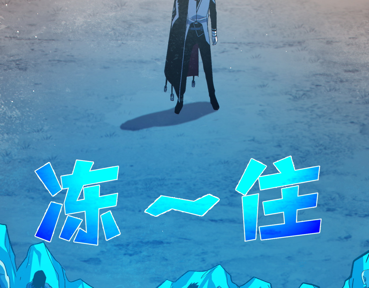 第82话 人若犯我必百倍偿还！ 第 64 页