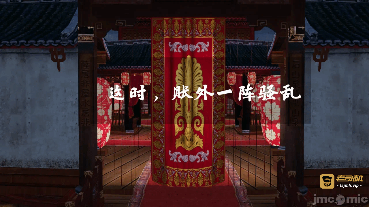 第一话 第 125 页