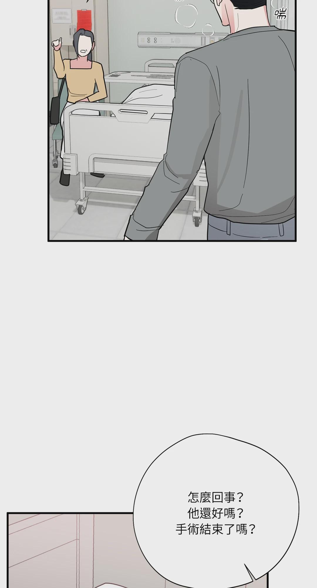 第6话 第 71 页