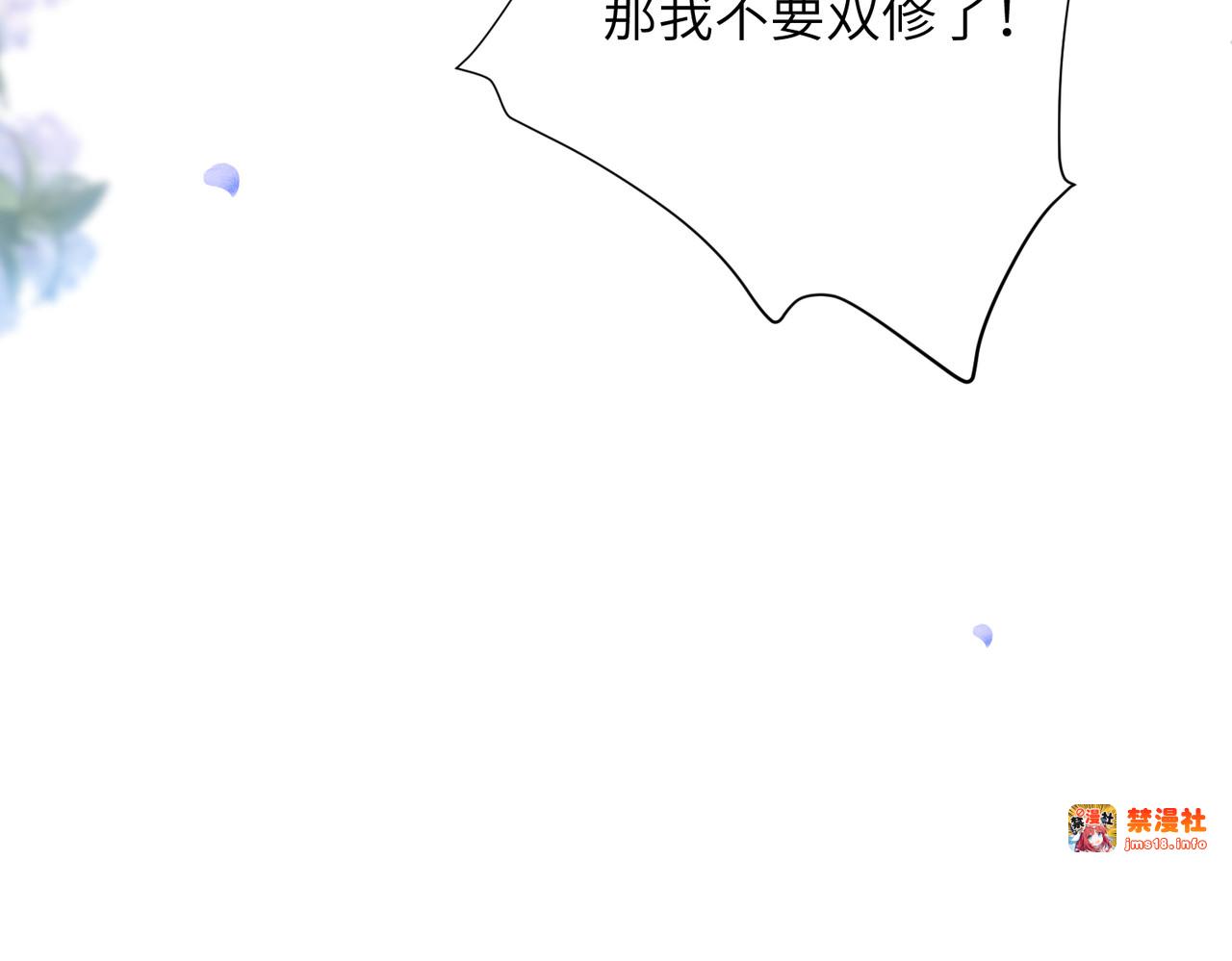 第32话：住在一起了！！ 第 127 页