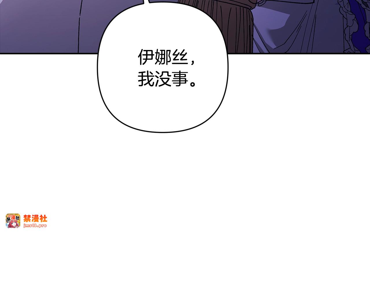 第二季完结话 第 223 页