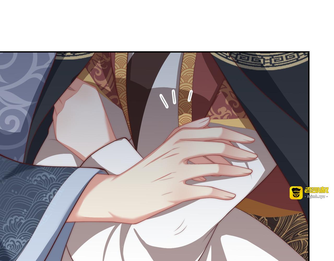 第113话  莫要负我 第 41 页