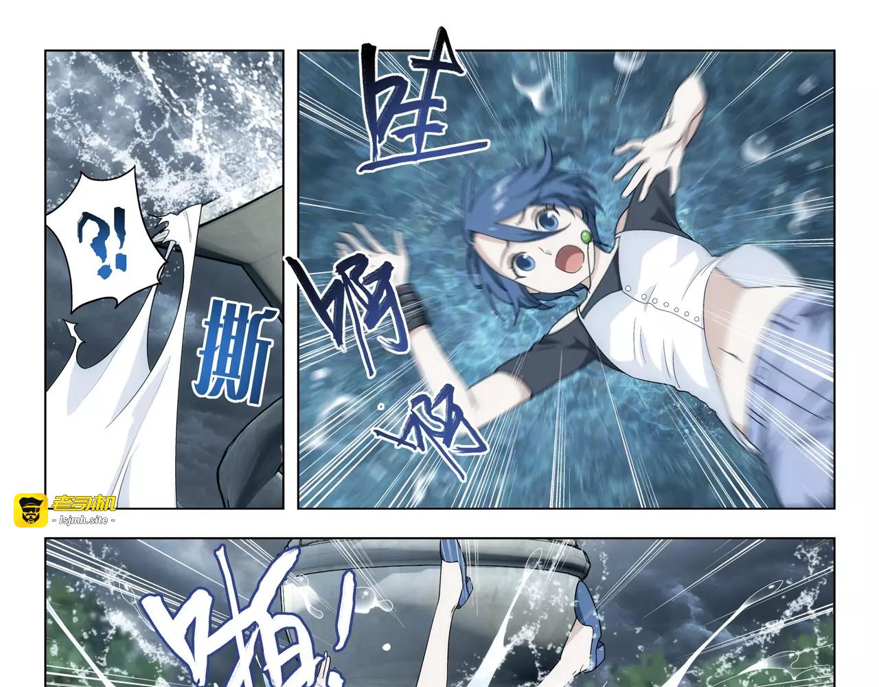第39话 这就是爱情吗？ 第 9 页