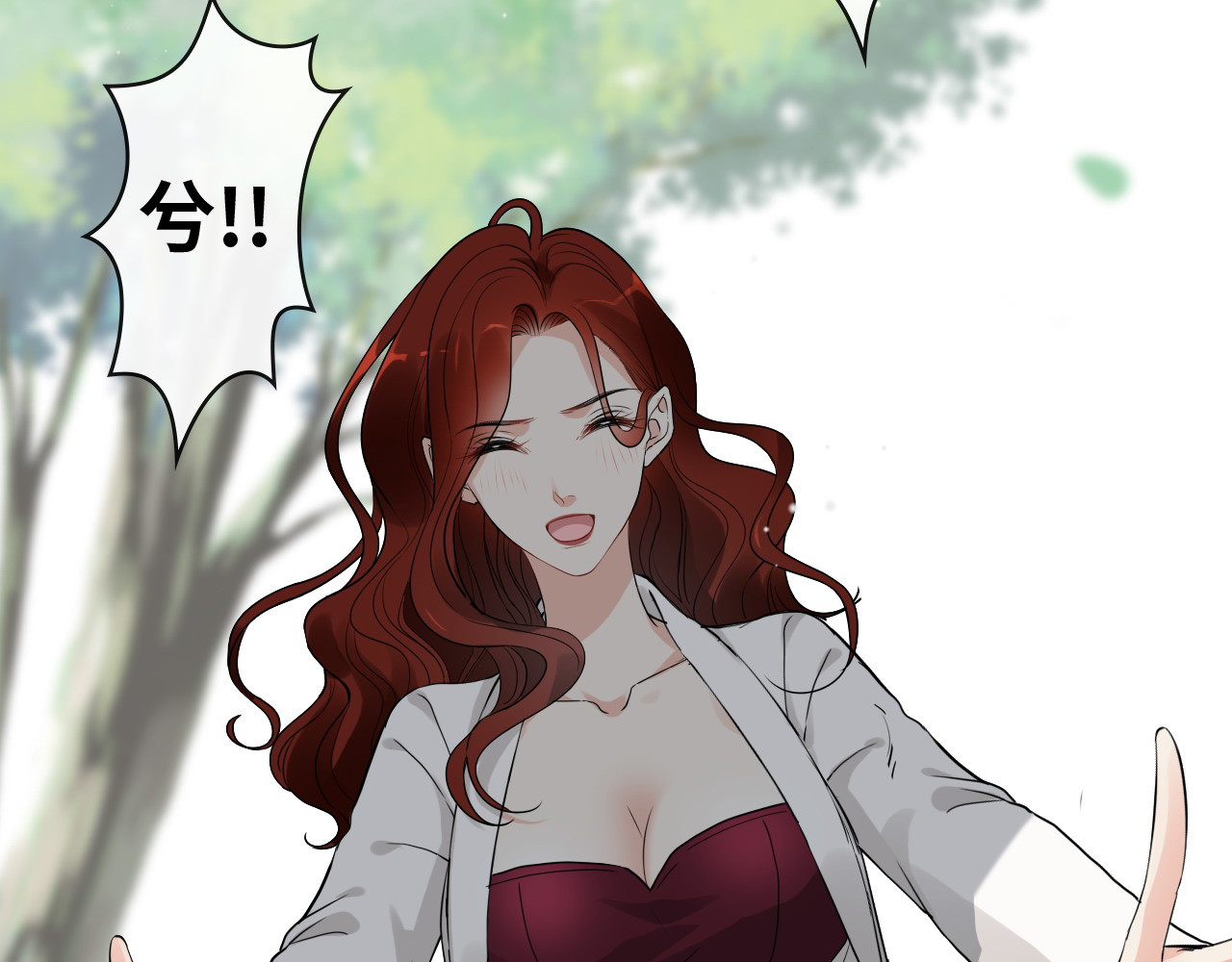 第411话 这么快就要去帝都？ 第 44 页