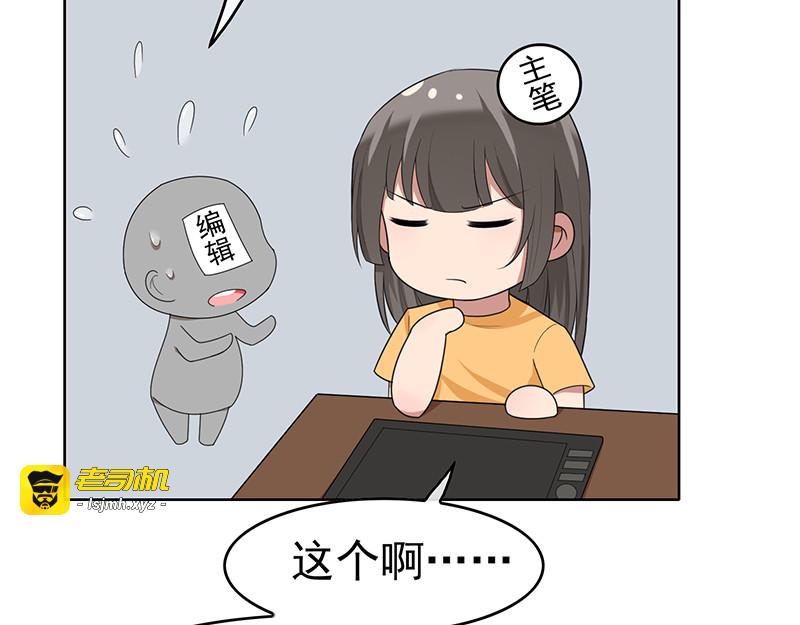 第22话 宗少牵手一宁 第 119 页