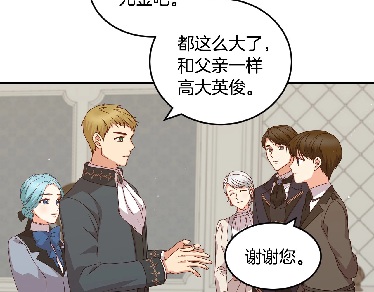 第17话 以牙还牙 第 114 页