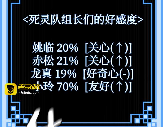第48话 第 445 页