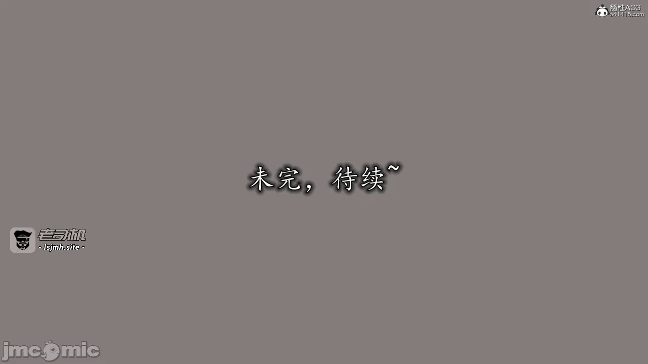 第一话 第 1051 页