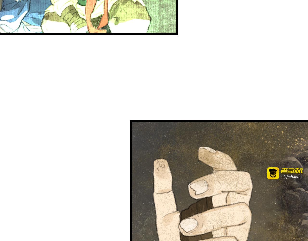 第54话 阿汀力护凡人 第 41 页
