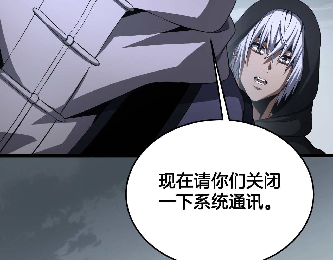 第111话 感谢馈赠 第 16 页