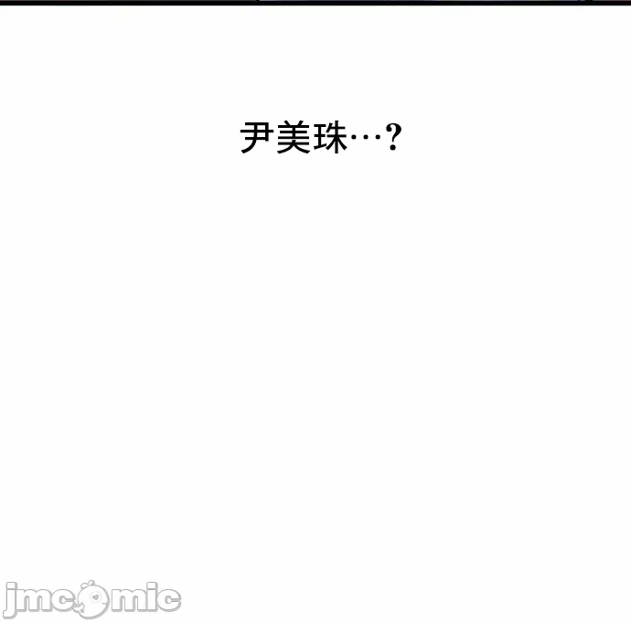 第38话 第 29 页