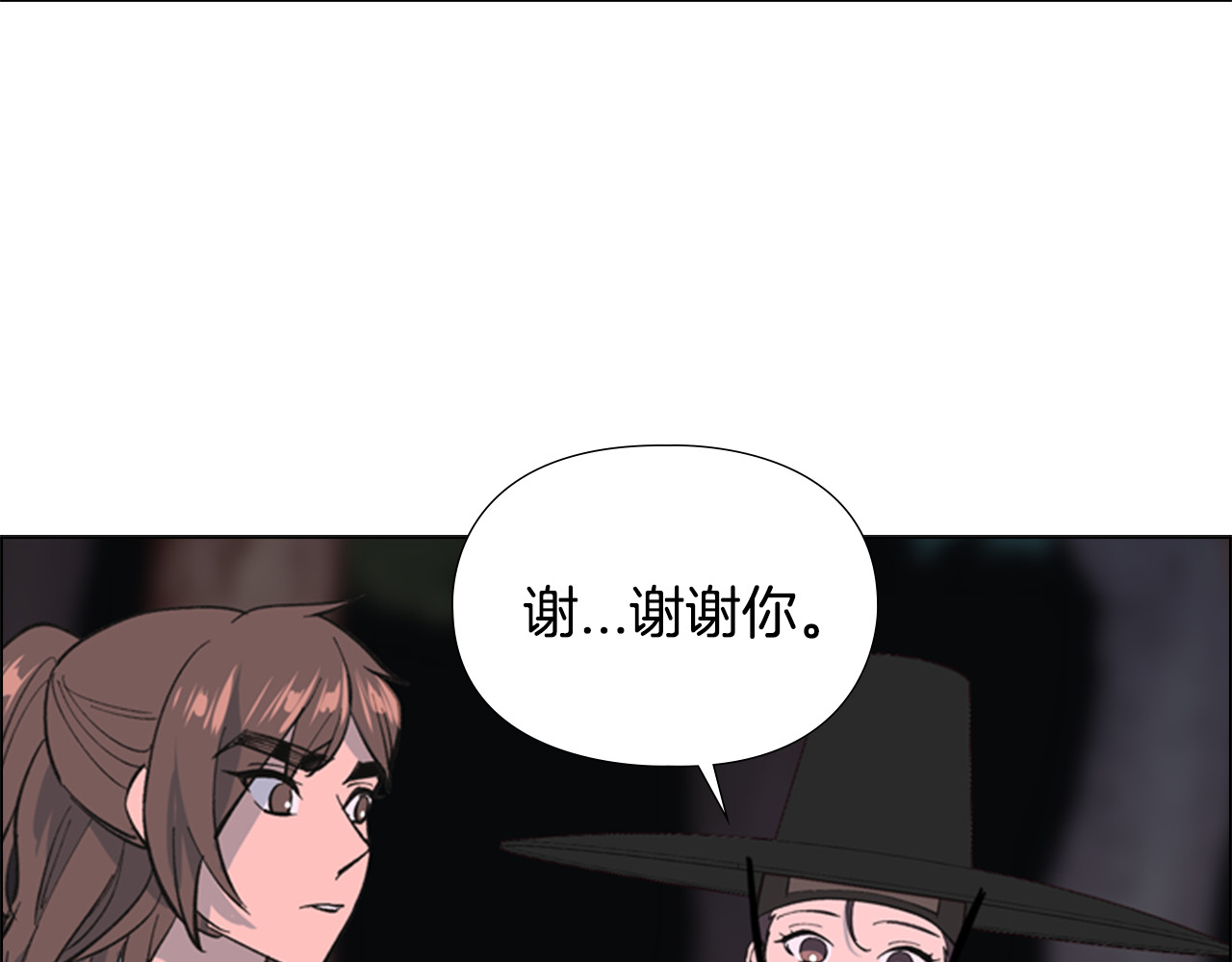 第21话 重逢 第 72 页