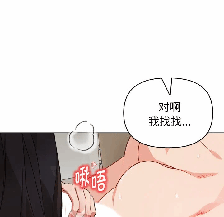 第18话 第 124 页