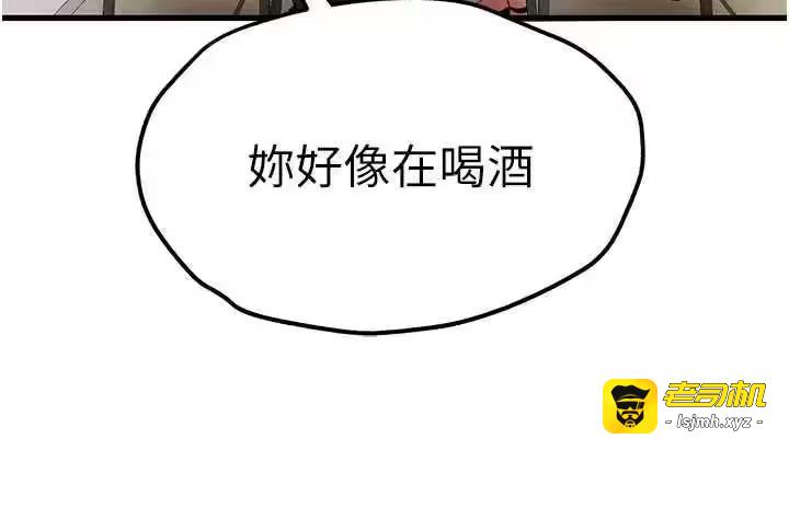 第69话 第 15 页