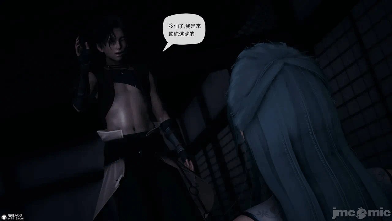 [3D]天玄神魔录01-12 第一话 - 1566