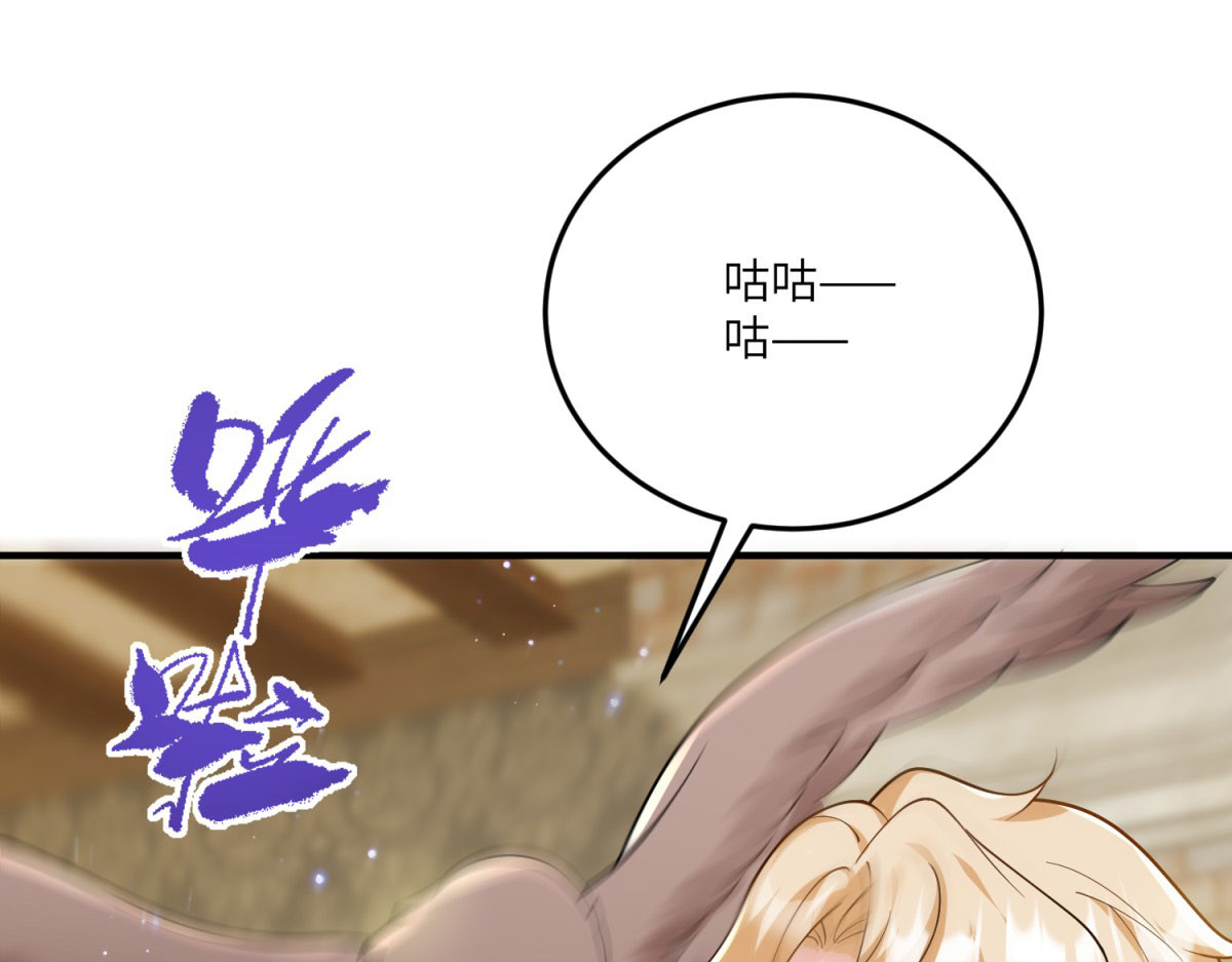 第6话 在疼痛中强大 第 164 页