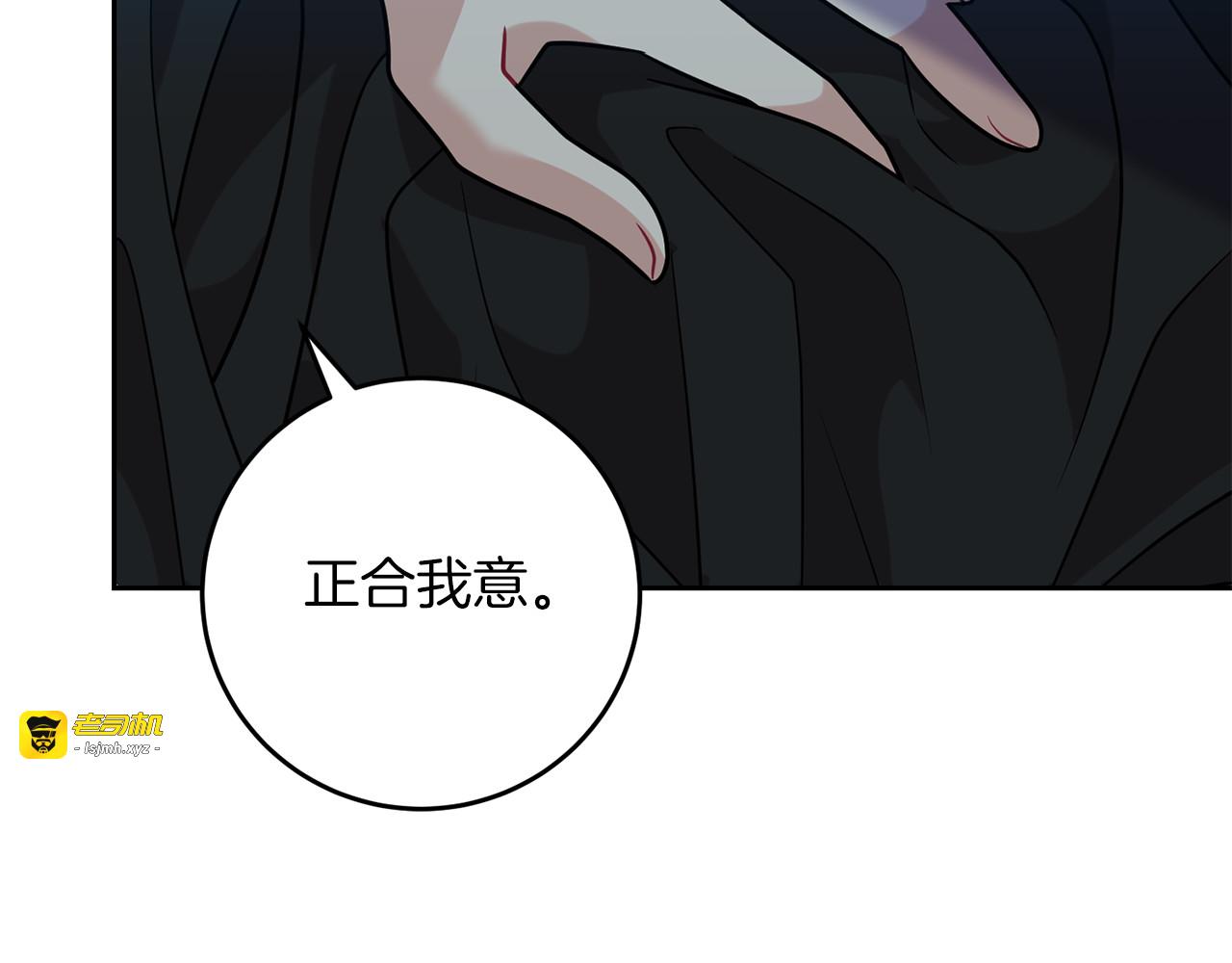 第51话 一定会再见的 第 97 页