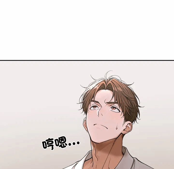 第15话 第 121 页