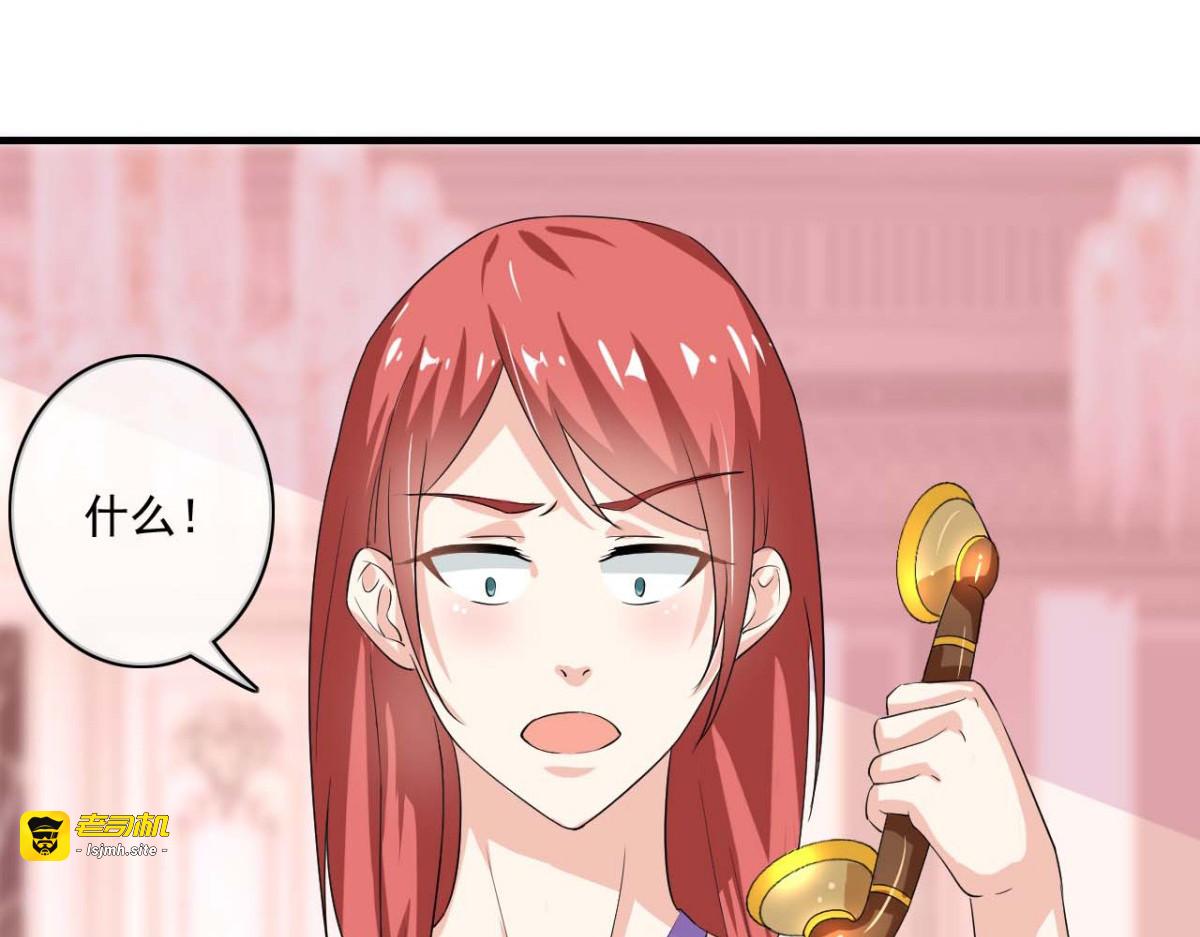 第31话 第 55 页