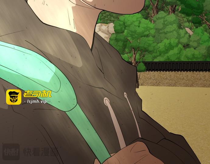 第二季 第36话 第 15 页