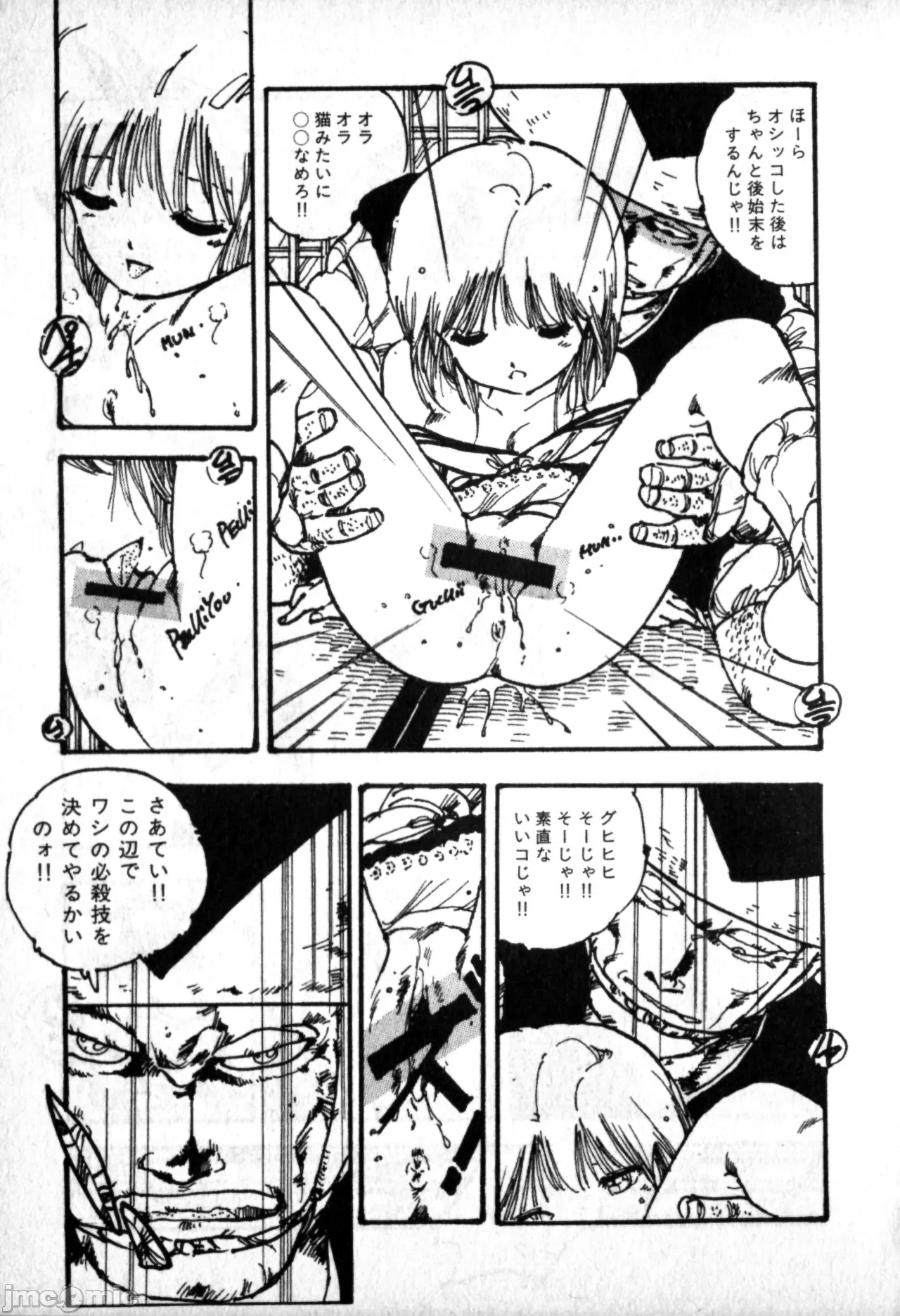 第1话 第 149 页