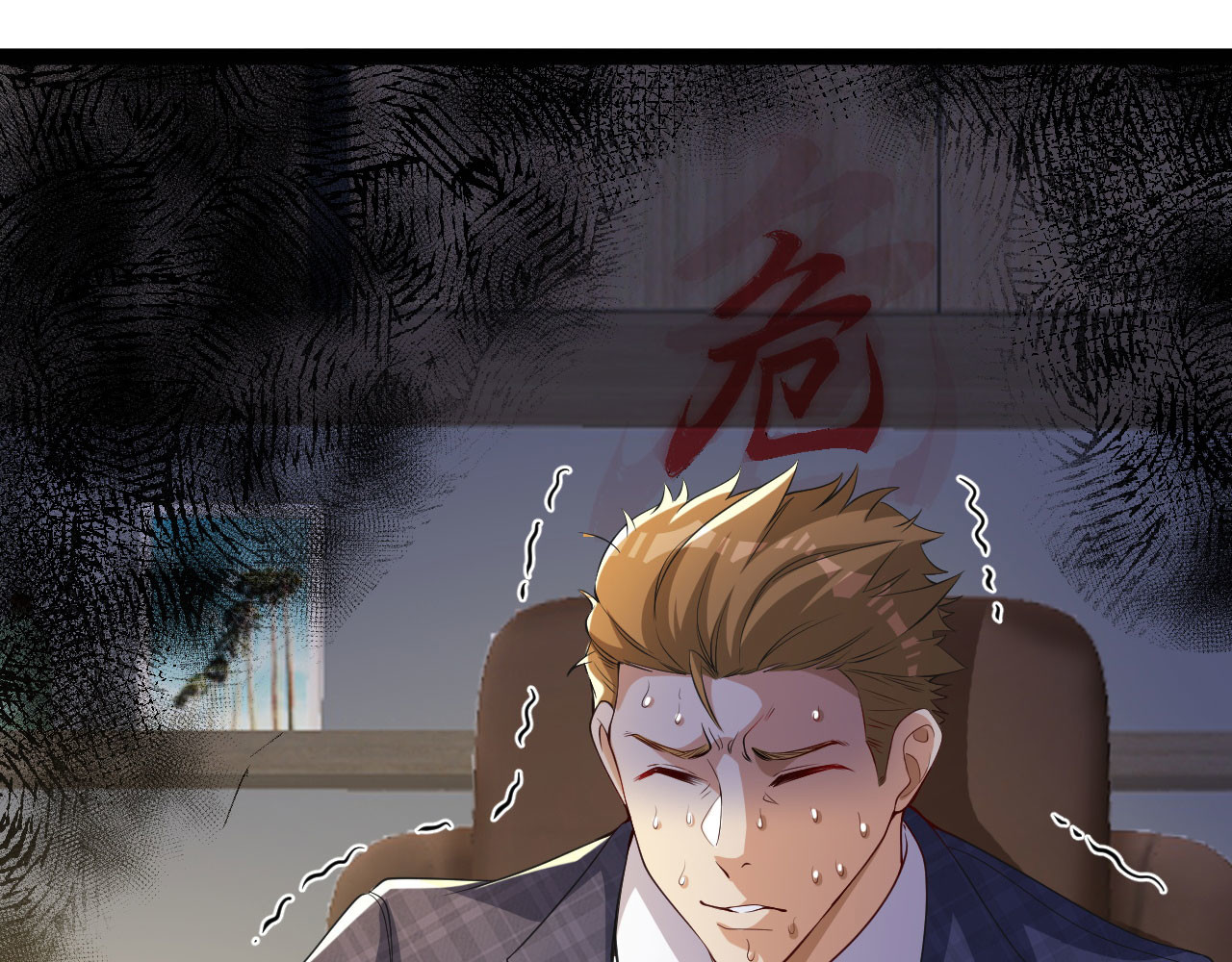 第7话 享受归赵彦，伤痛归陈汉 第 14 页